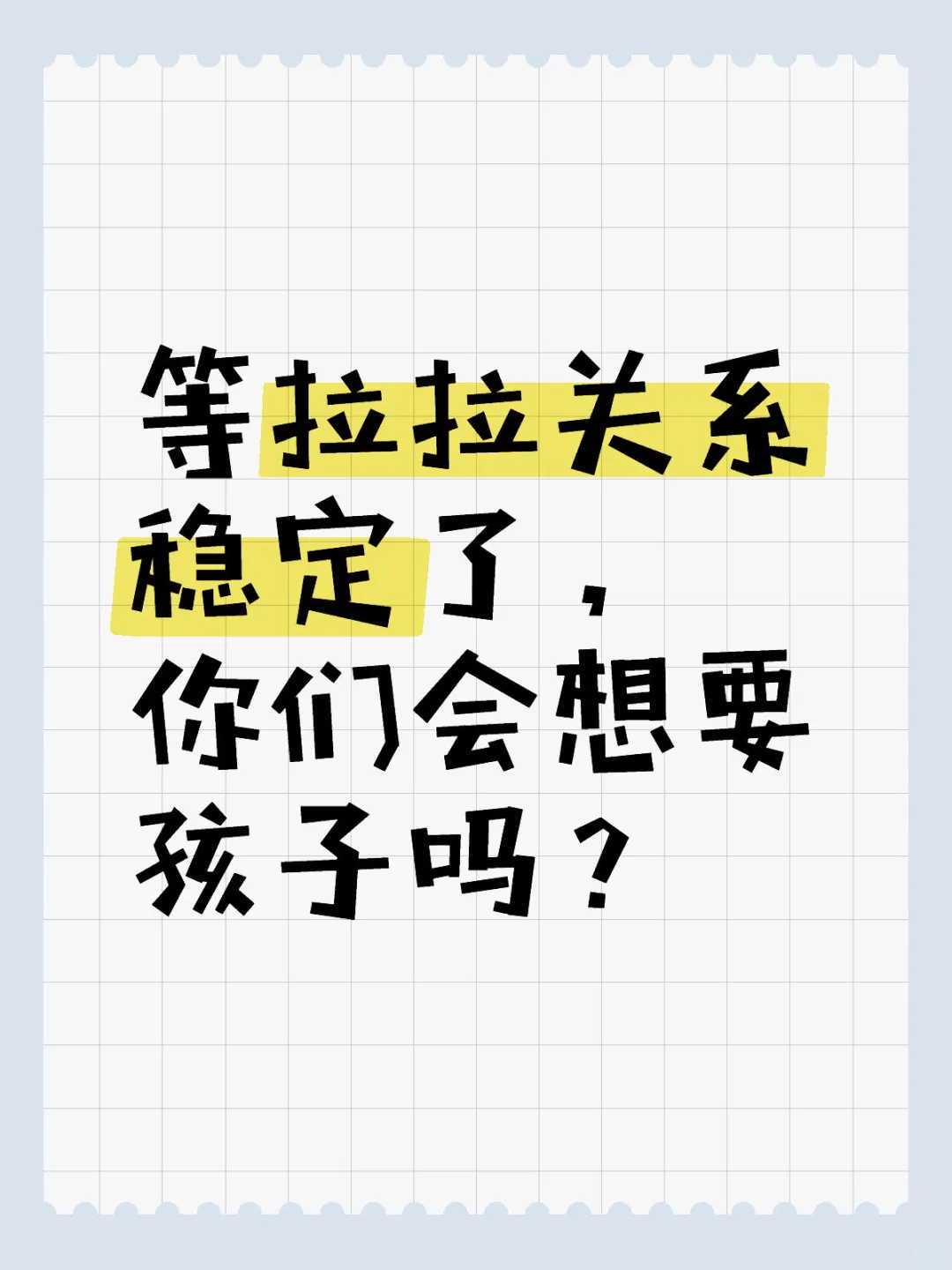 探秘南昌供卵代怀价格与成功率：了解辅助生殖的费用与前景