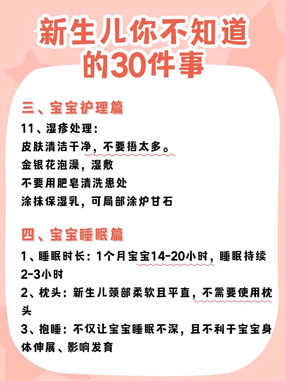 南昌助孕：探索南昌地区高成功率的试管助孕服务