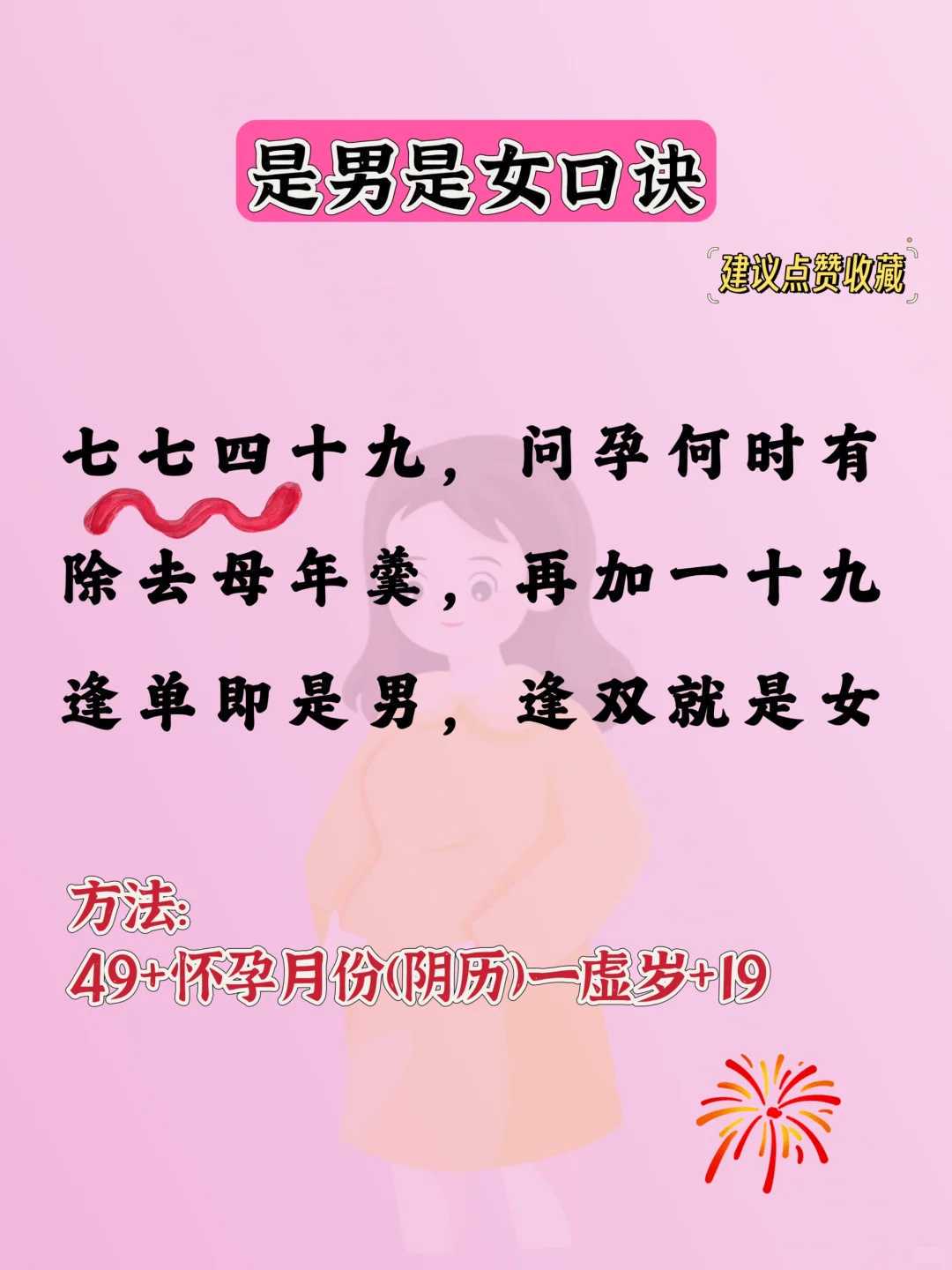南昌辅助生殖与爱心助孕：实现家庭生育梦想