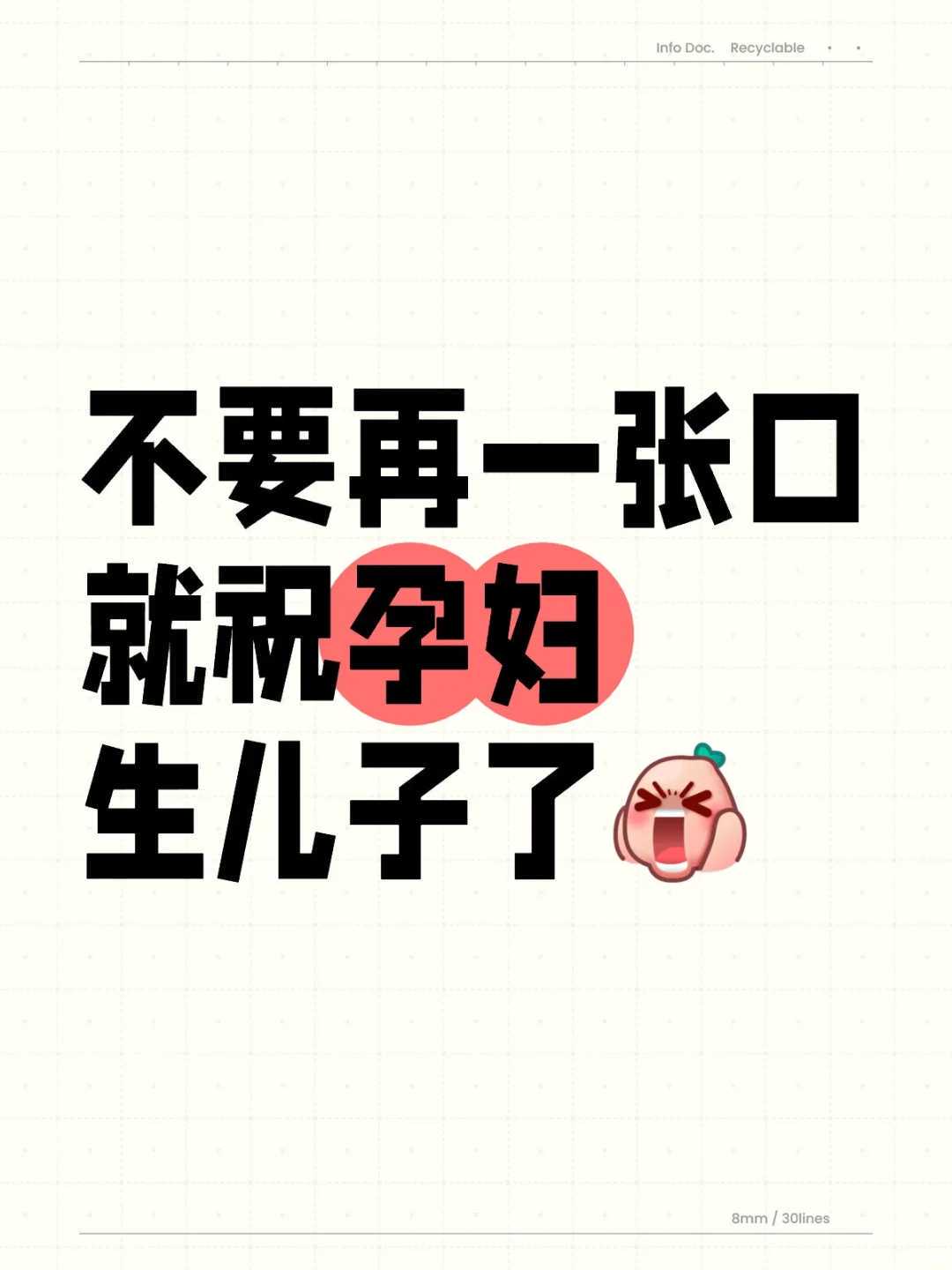 南昌试管怀孕价格表，南昌试管怀孕价格一览