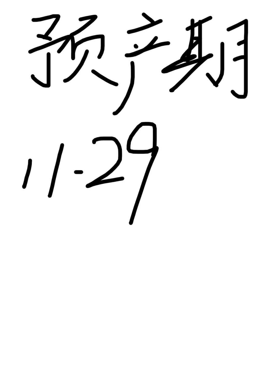 南昌供卵试管婴儿费用揭秘：了解江西助孕价格与注意事项