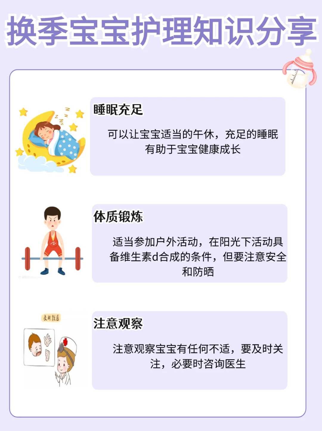 探索海外试管助孕：先进技术与便利就医