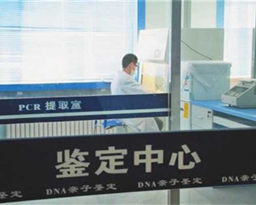 香港验血要多少天才能抽血,2022赤峰试管婴儿医院排名，助孕机构有两家