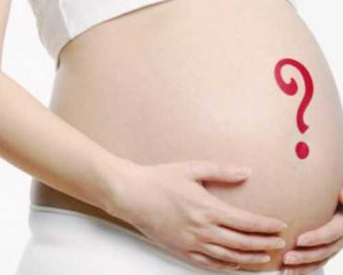 香港哪一家孕妇验血,可以要双胞胎了！试管婴儿双胞胎大概多少钱？