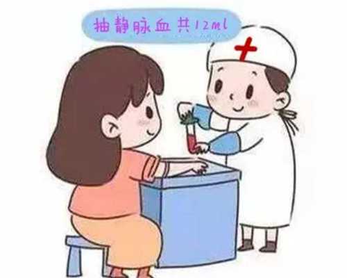 香港中介验血费用4000,备孕期间能吃辣吗