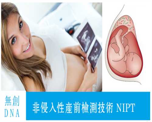 香港验血诊所有几个,备孕注意事项有哪些？