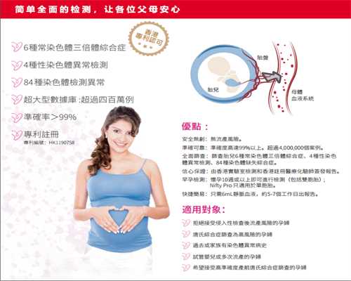 为什么香港验血要等七周,生男孩？生女孩？备孕夫妻的年龄真的会影响宝宝性