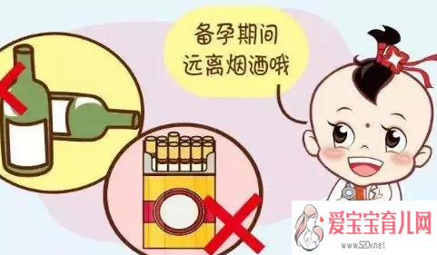香港森宝验血预约网,备孕爸妈抽烟喝酒有什么危害准备备孕应该提前多久才能