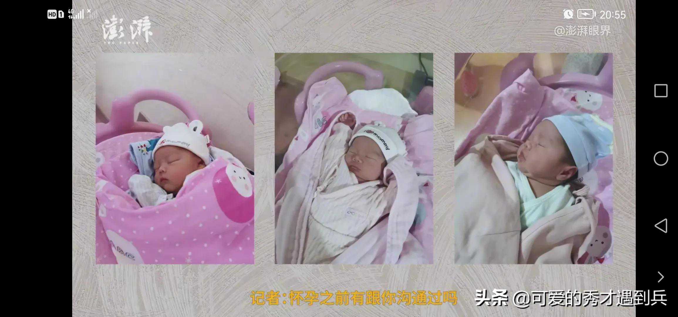 邮寄香港验血是骗局,30岁未婚女模特为何试管移植混血三胞胎？引发热议