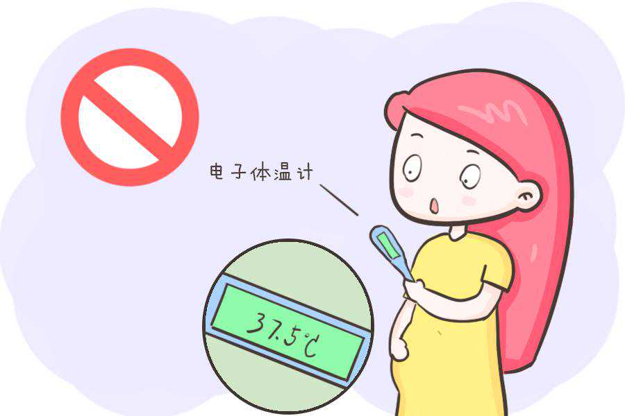 香港验血五周能查,备孕期，你真的会测量自己的基础体温吗？这样做更容易交