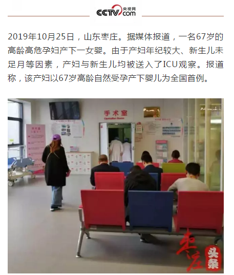 邮寄香港验血要多久时间,专家讲解男女不孕不育症的病因